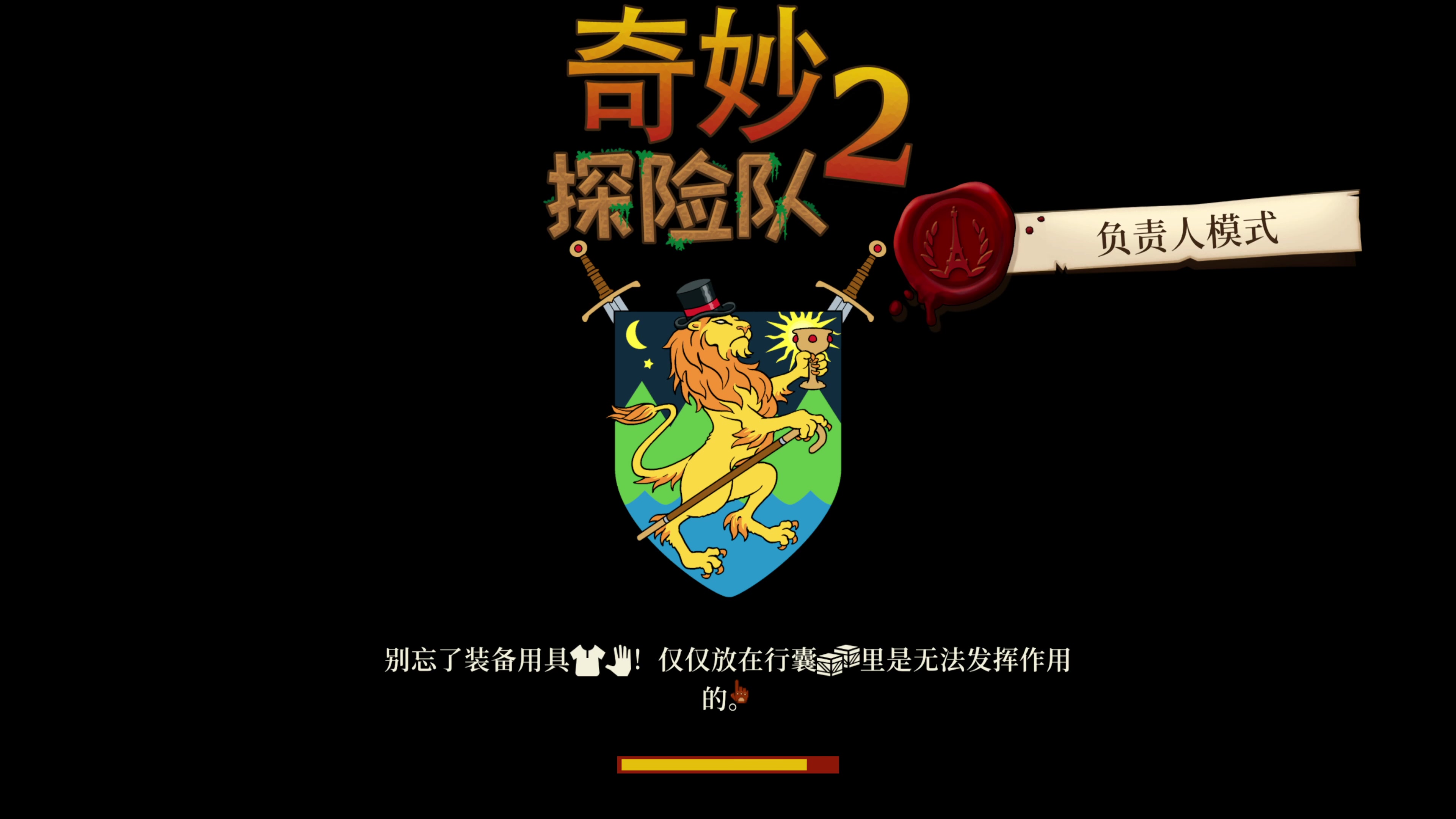 【2023-06-30 11点场】肥尸：【沙盒与副本英雄之地】
