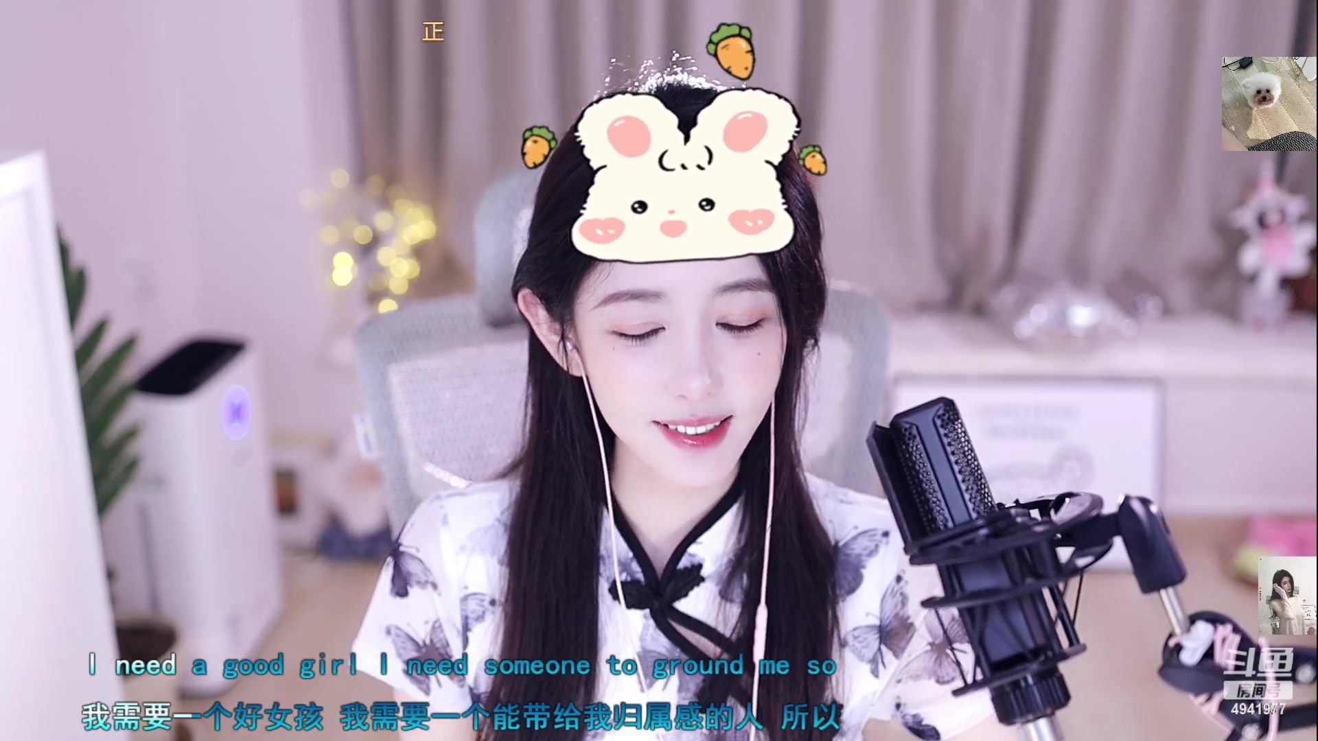 【2023-06-30 16点场】晒网的慧儿呀：美羊羊两点半见呀