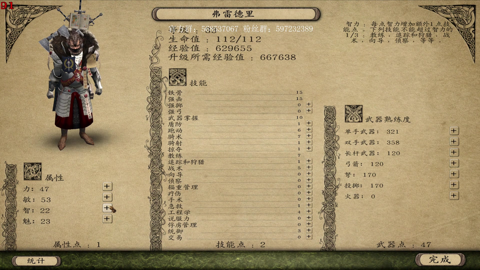 【2023-06-29 23点场】主播渣哥：潘德子MOD，花里胡哨的神魔世界