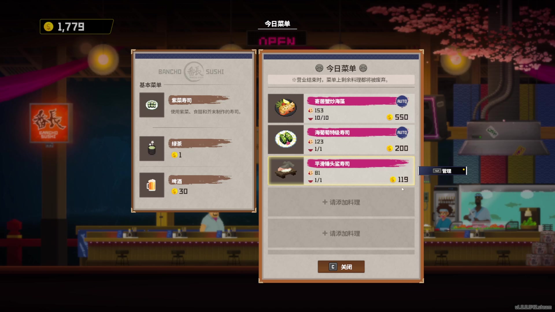 【2023-06-30 23点场】春秋冫：《潜水员戴夫》秋掌柜的游戏客栈