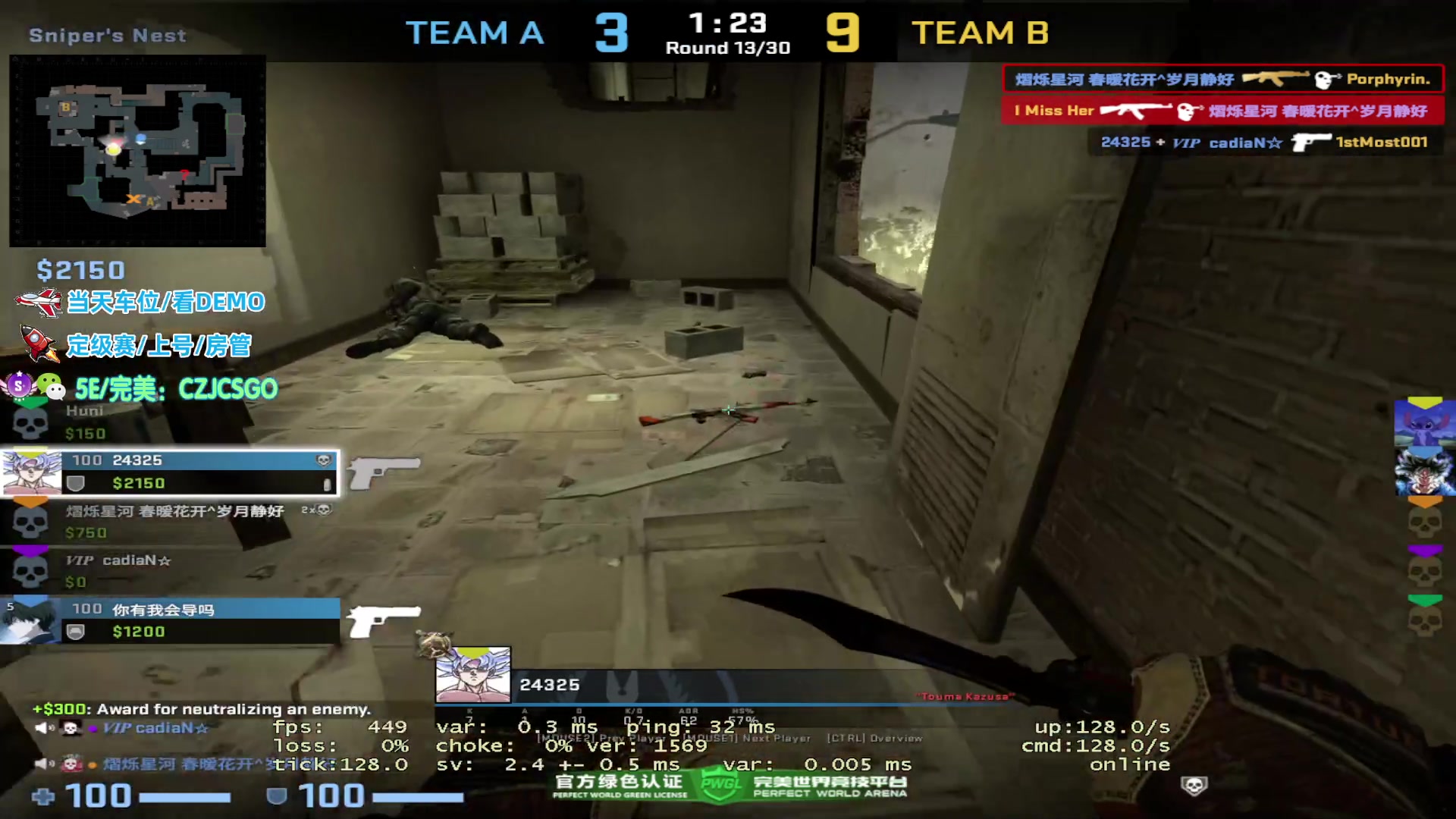 【2023-06-30 18点场】陈子敬丶：【陈子敬】完美上上分