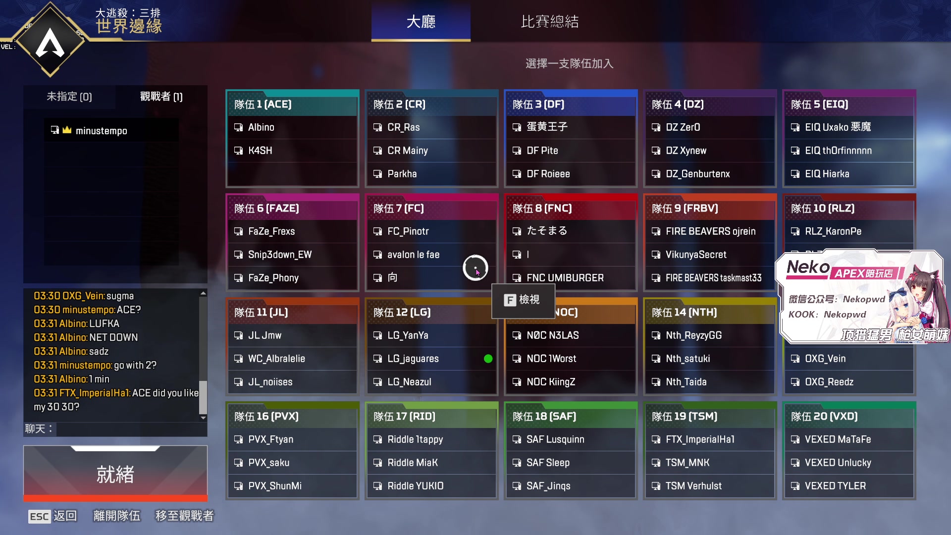 【2023-06-30 03点场】Roieee百弟DF：國際訓練賽