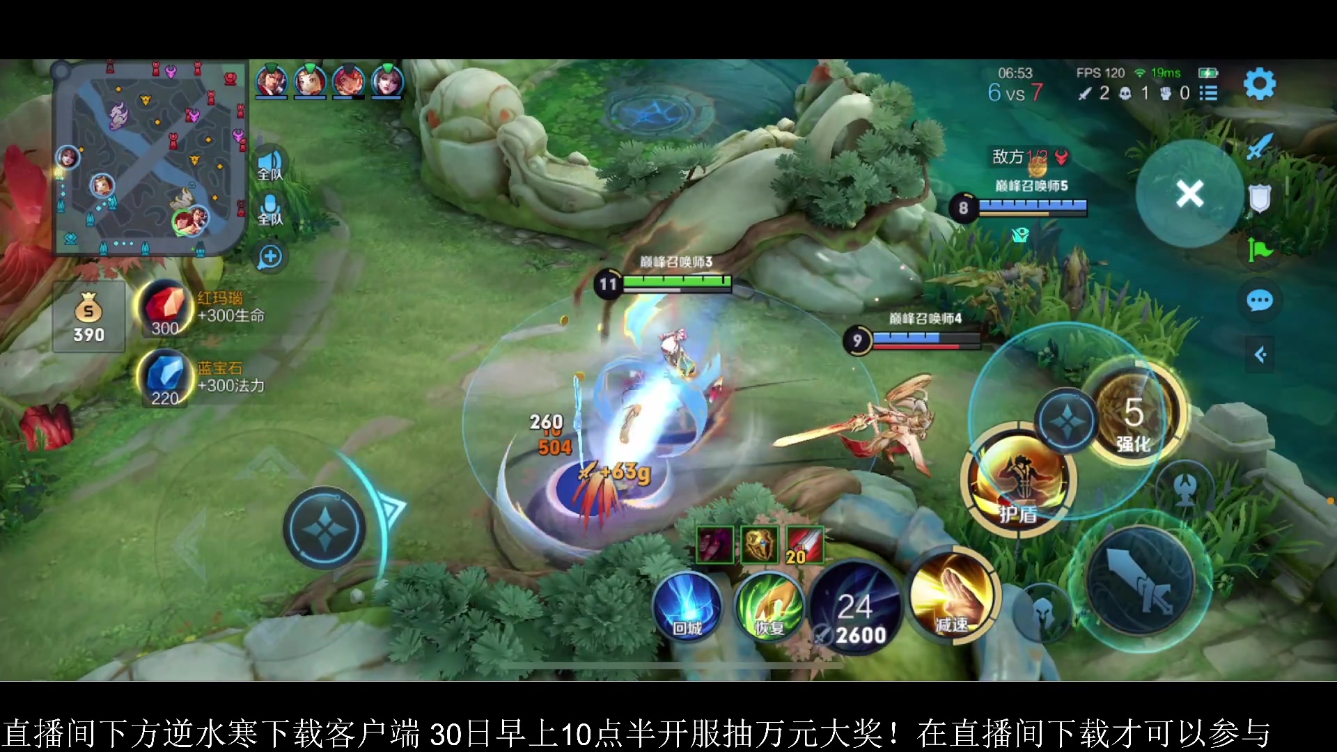 【2023-06-29 21点场】李知恩nn：新赛季加油给我冲！