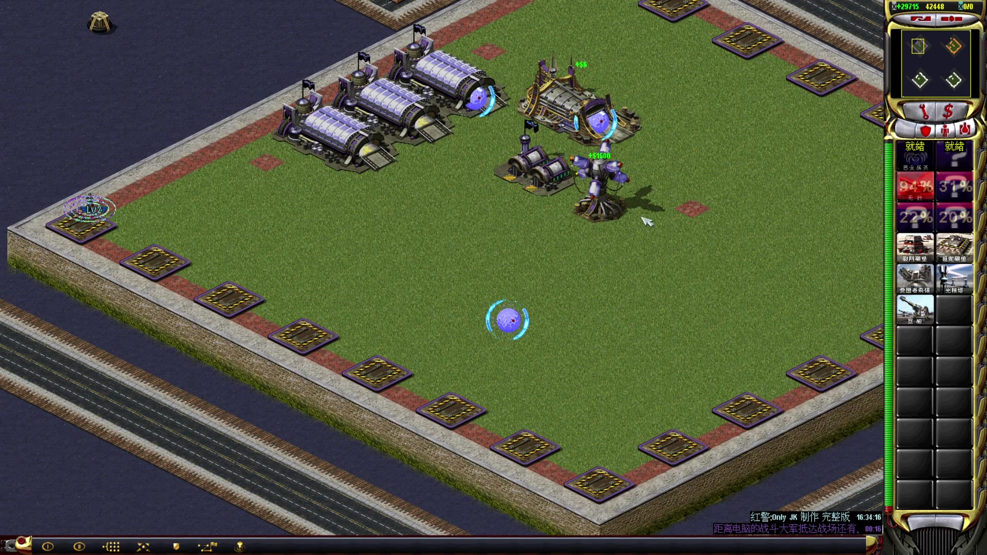 【2023-06-30 20点场】东北乱炖：东北大杂烩