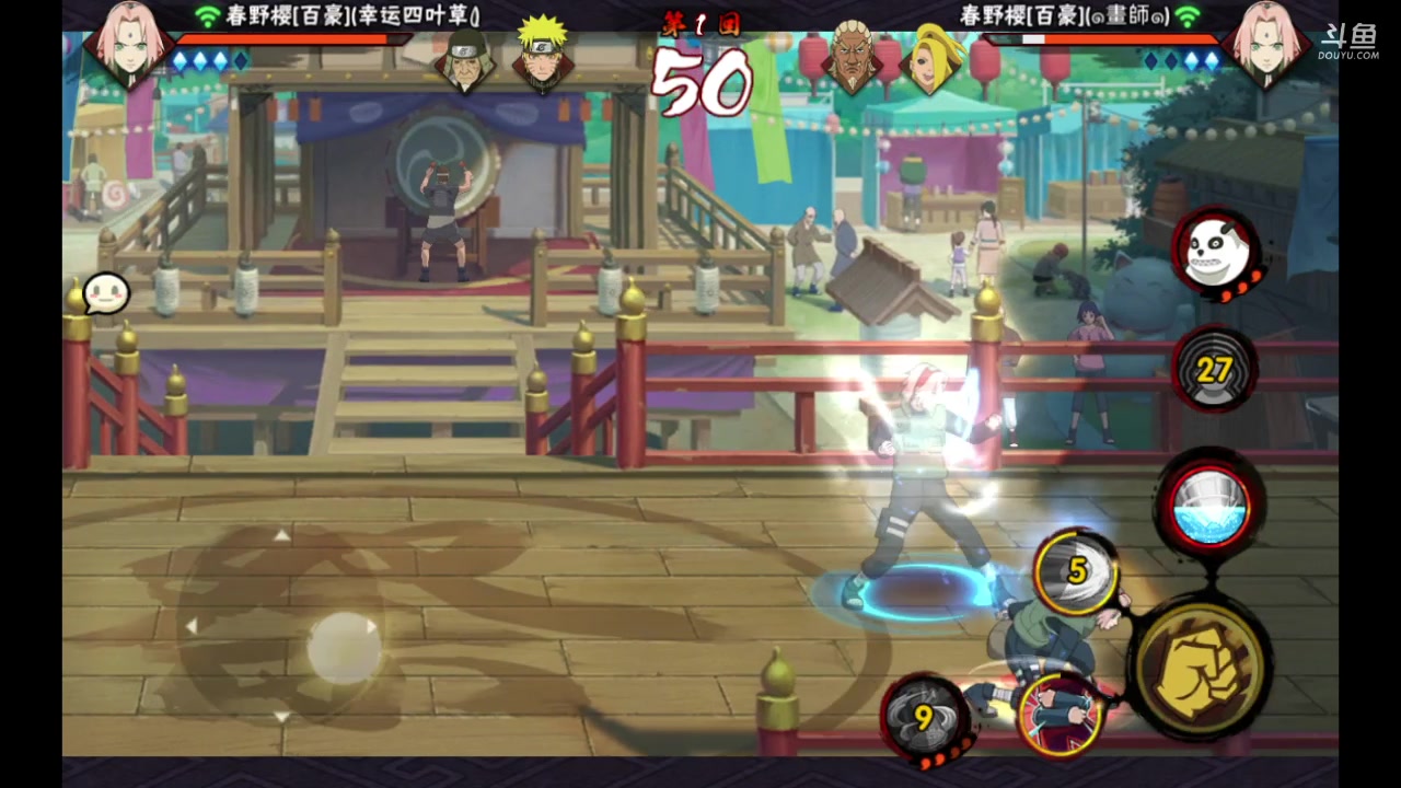 【2023-06-30 19点场】爱吃鱼的石原：小伞：月末段位赛~ 921393