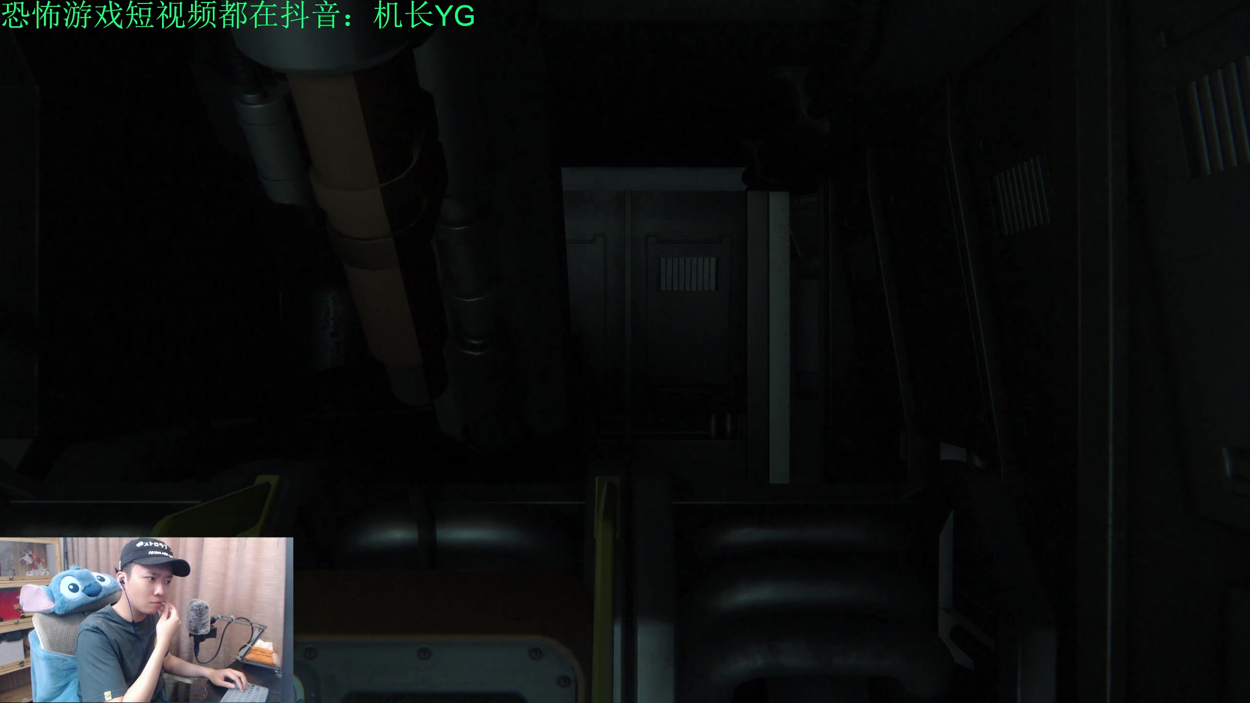 【2023-06-30 20点场】机长YG：【机长】恐怖刺激直播中！！
