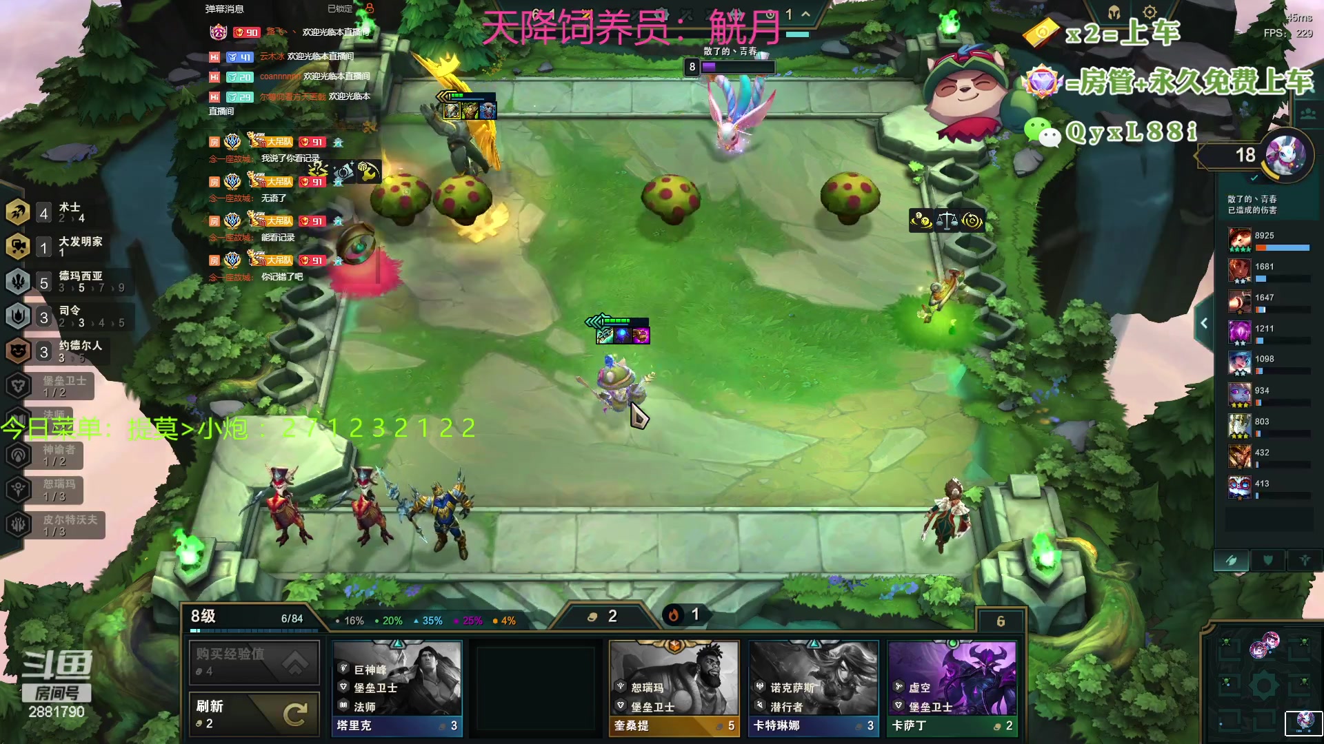 【2023-06-30 08点场】晴天QyxL：晴天：约德尔之一种蘑菇的波比