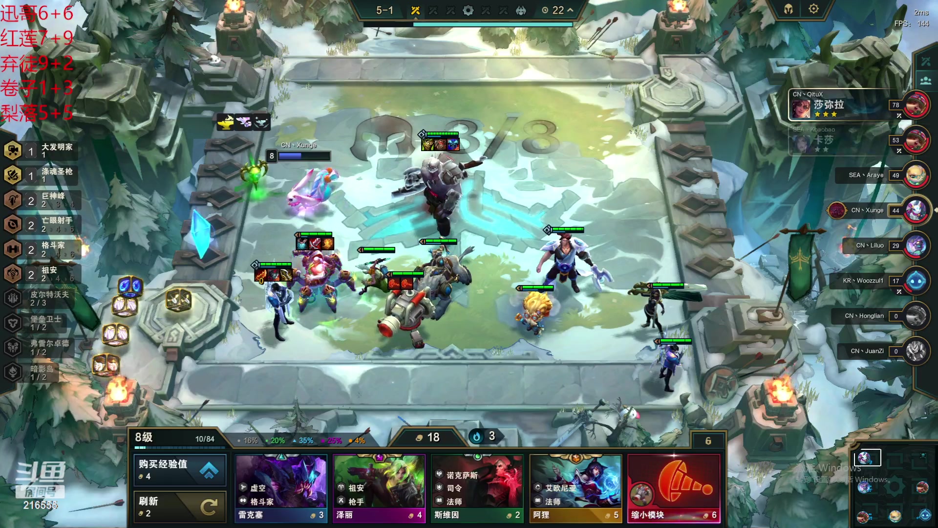 【2023-06-30 19点场】迅哥丶雨霖铃：【ob迅哥第一视角】六点解说冠军杯！