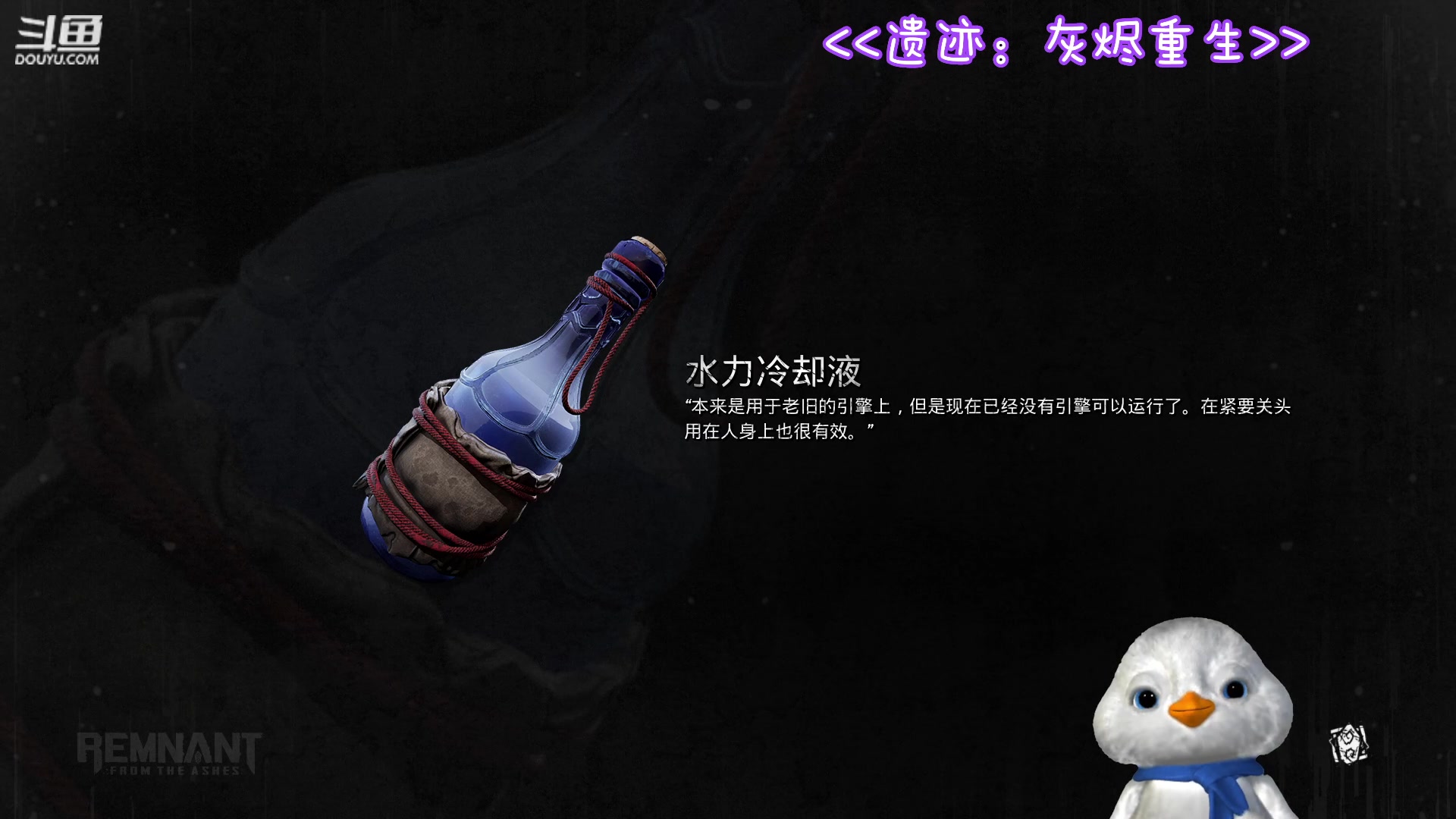 【2023-06-29 23点场】内只鹅：【小奶团】我也不想当憨憨啊