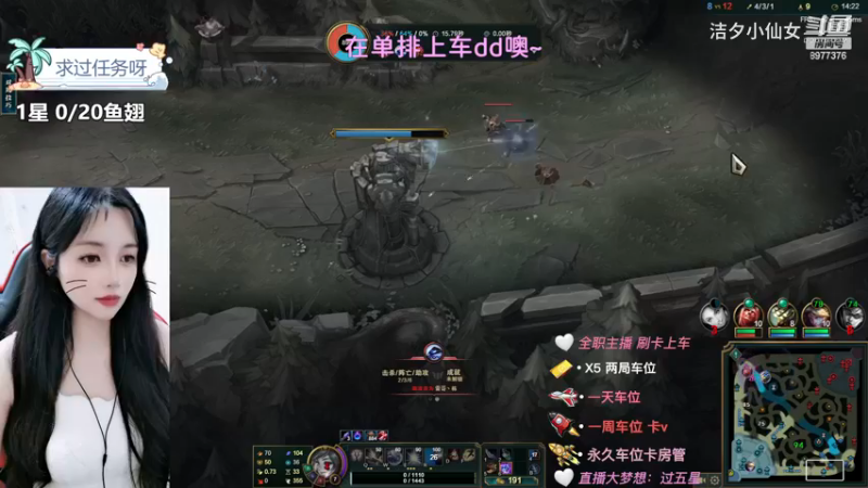 【英雄联盟】洁夕小仙女的精彩时刻 20230630 21点场(16)