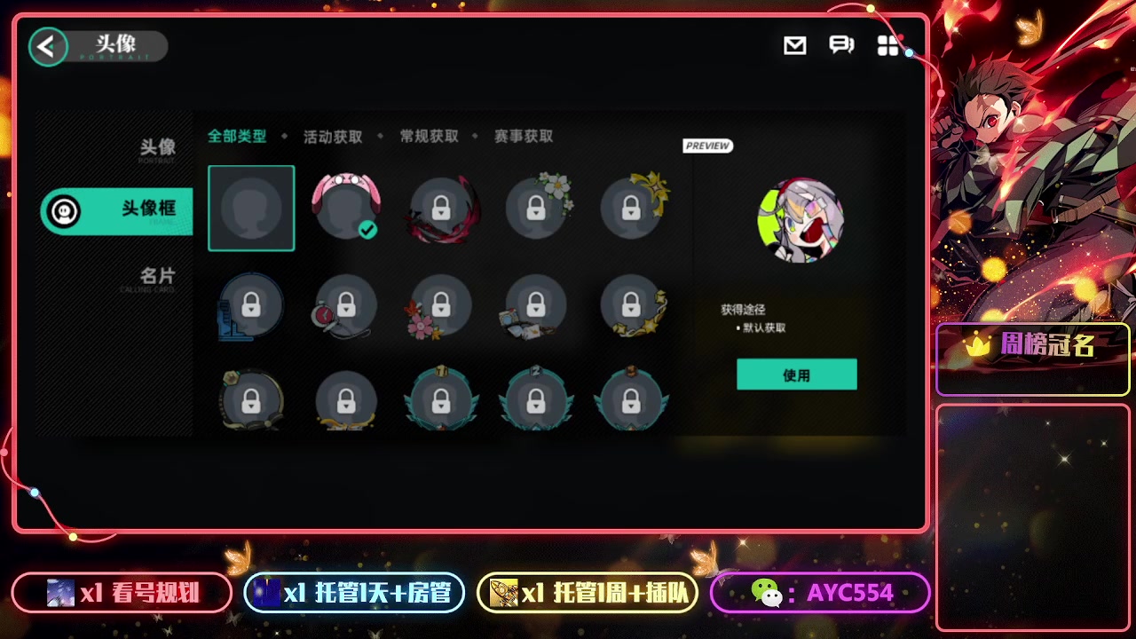 【2023-06-29 20点场】安逸城GG：【赛尔计划】回合制策略手游