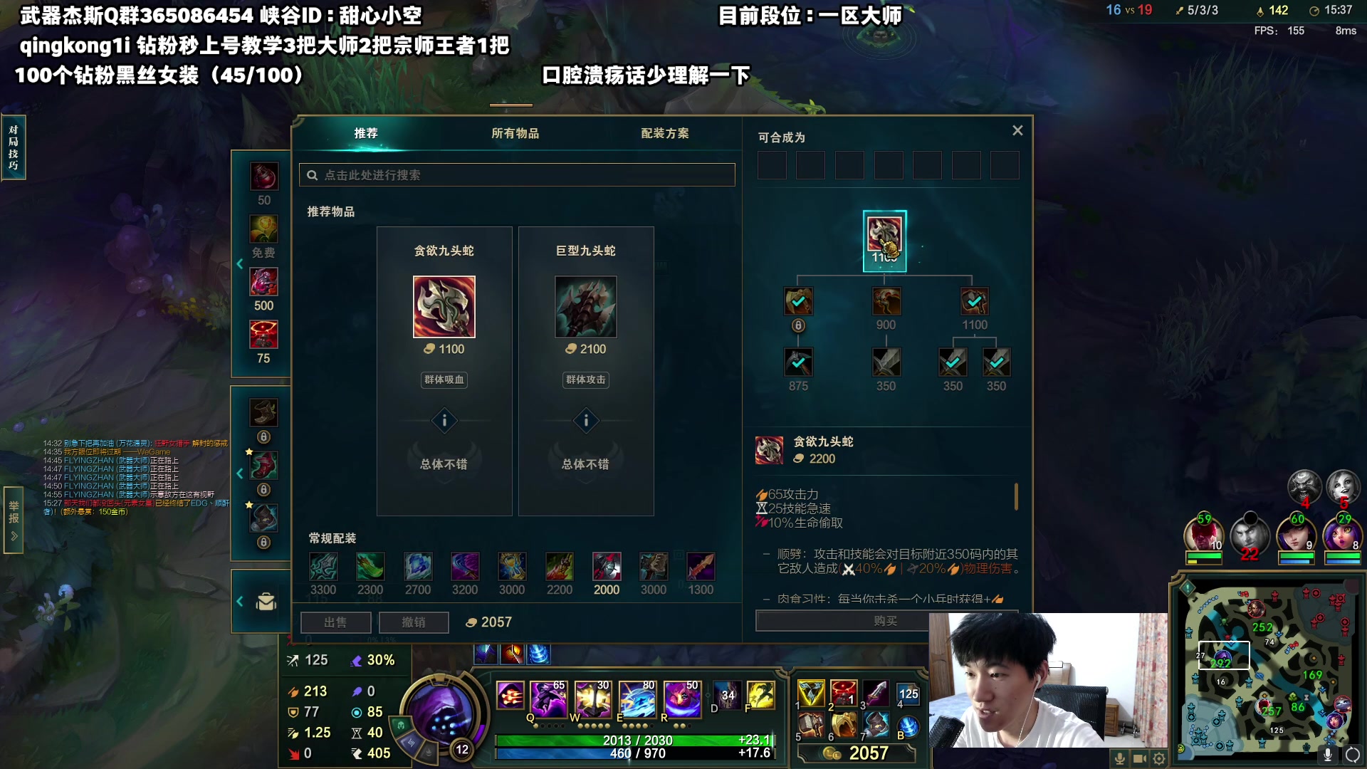 【2023-06-30 01点场】杀神丶晴空：啊！这就是世一武器吗？钻粉任何分段乱杀！
