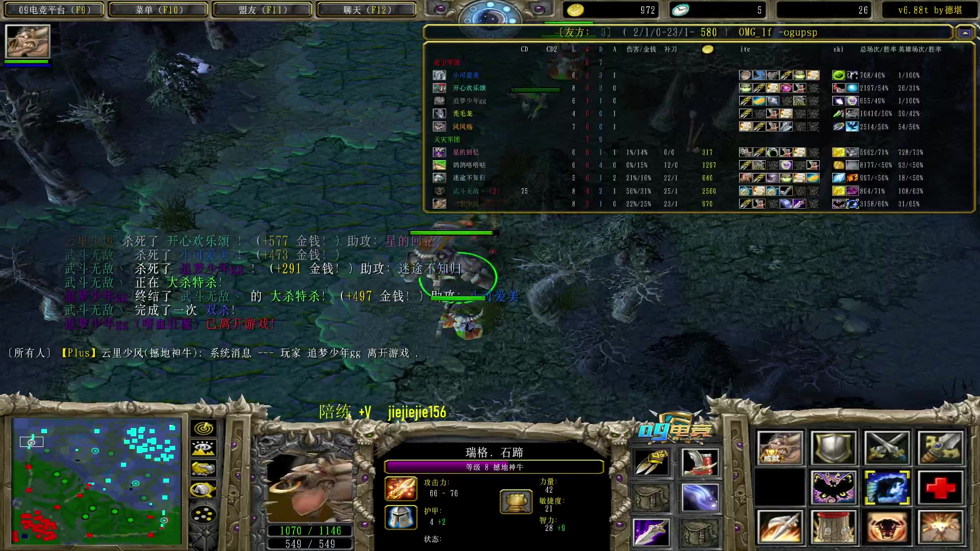 【2023-06-30 15点场】肖璐s：早上好，巅峰赛季