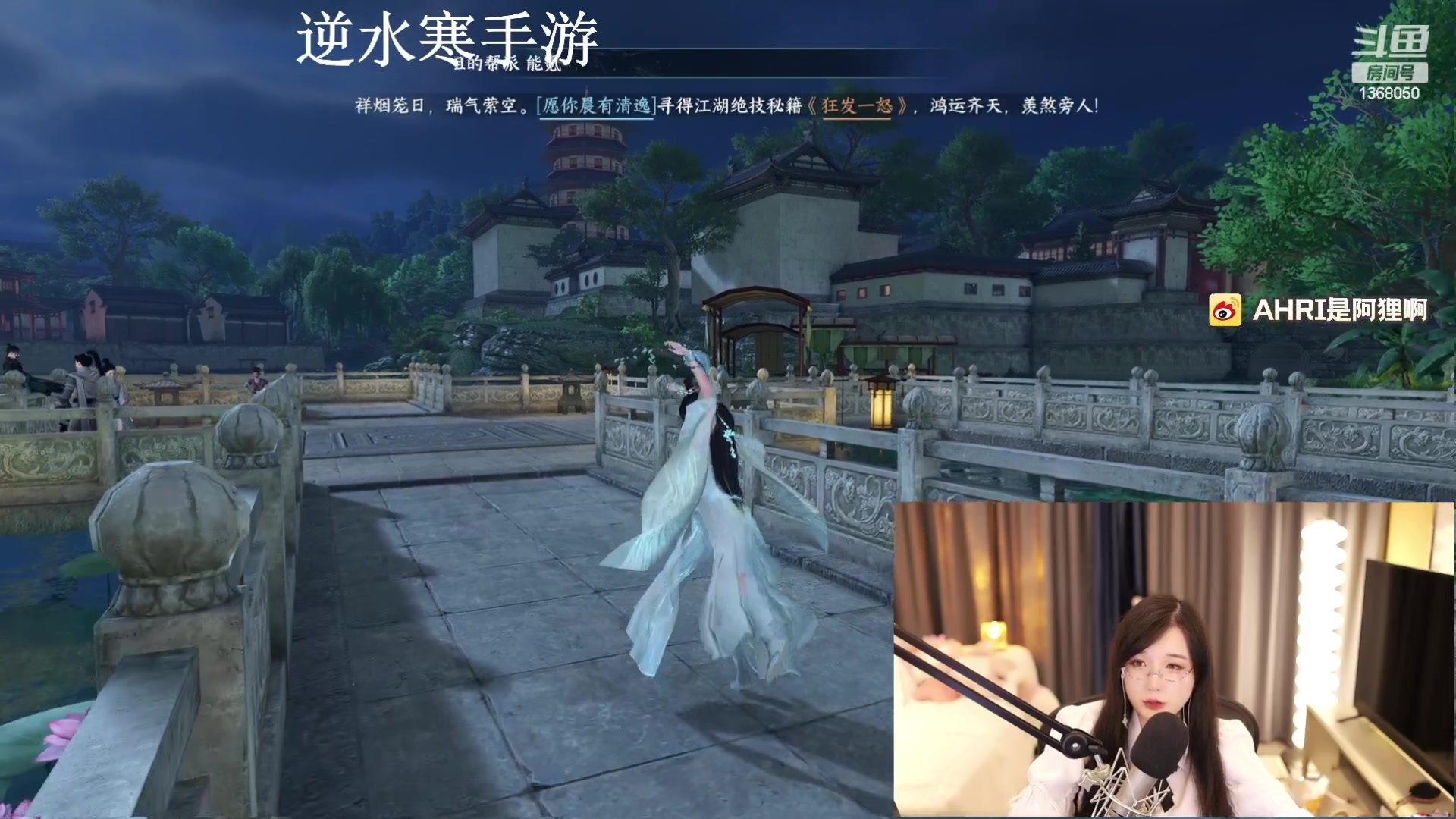 【2023-06-30 20点场】地表最强狸仔仔哟：超级瓦妹带你闯荡江湖