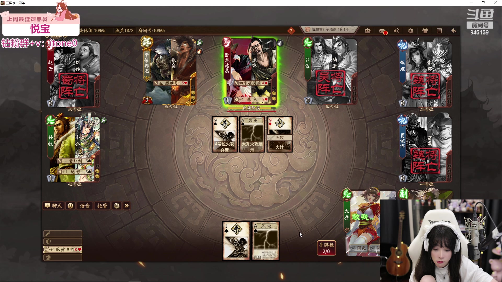 【2023-06-29 22点场】童猪啊i：钻石双倍）收拾行李晚点来