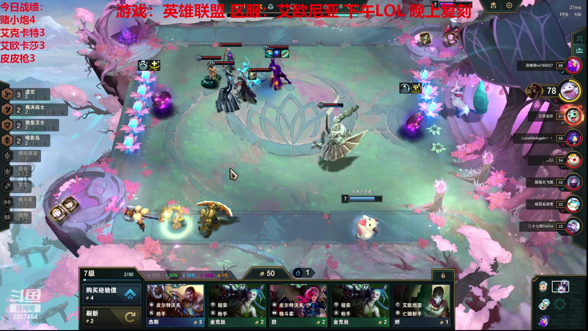 【2023-06-28 14点场】淼小晟：玩游戏就是要啸着玩