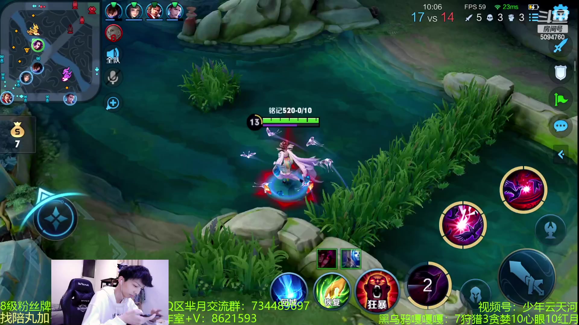 【2023-06-30 00点场】青鸾少年云天河：芈月新赛季双重加强抢先看~