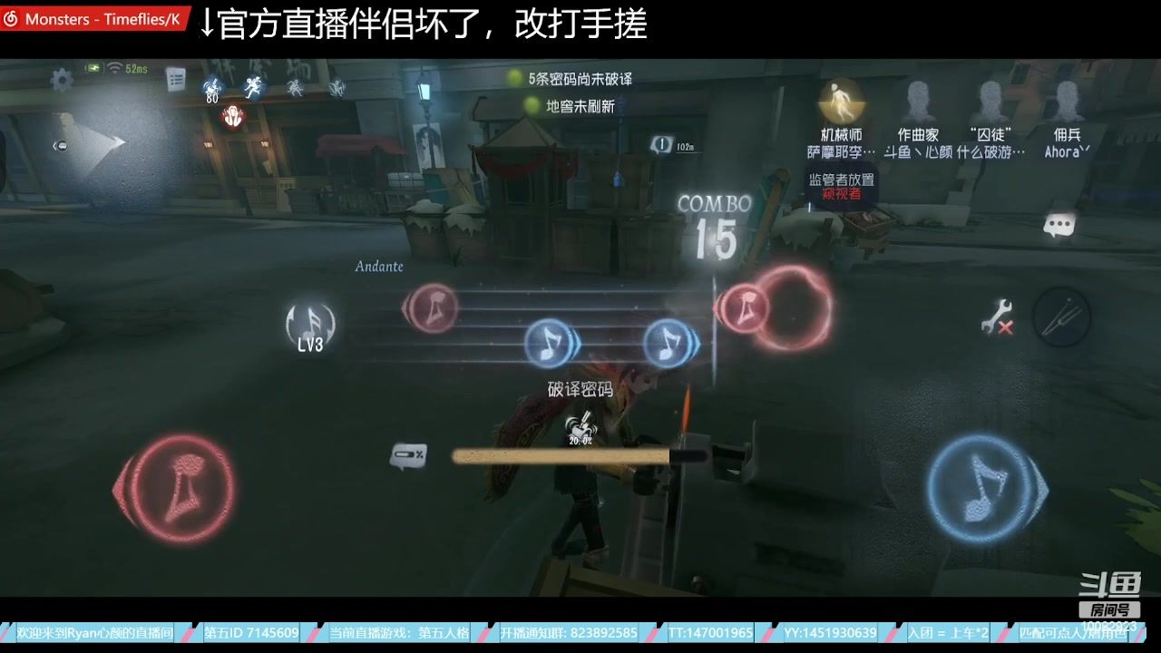【2023-06-30 09点场】Ryan心颜：破防小子在线出击