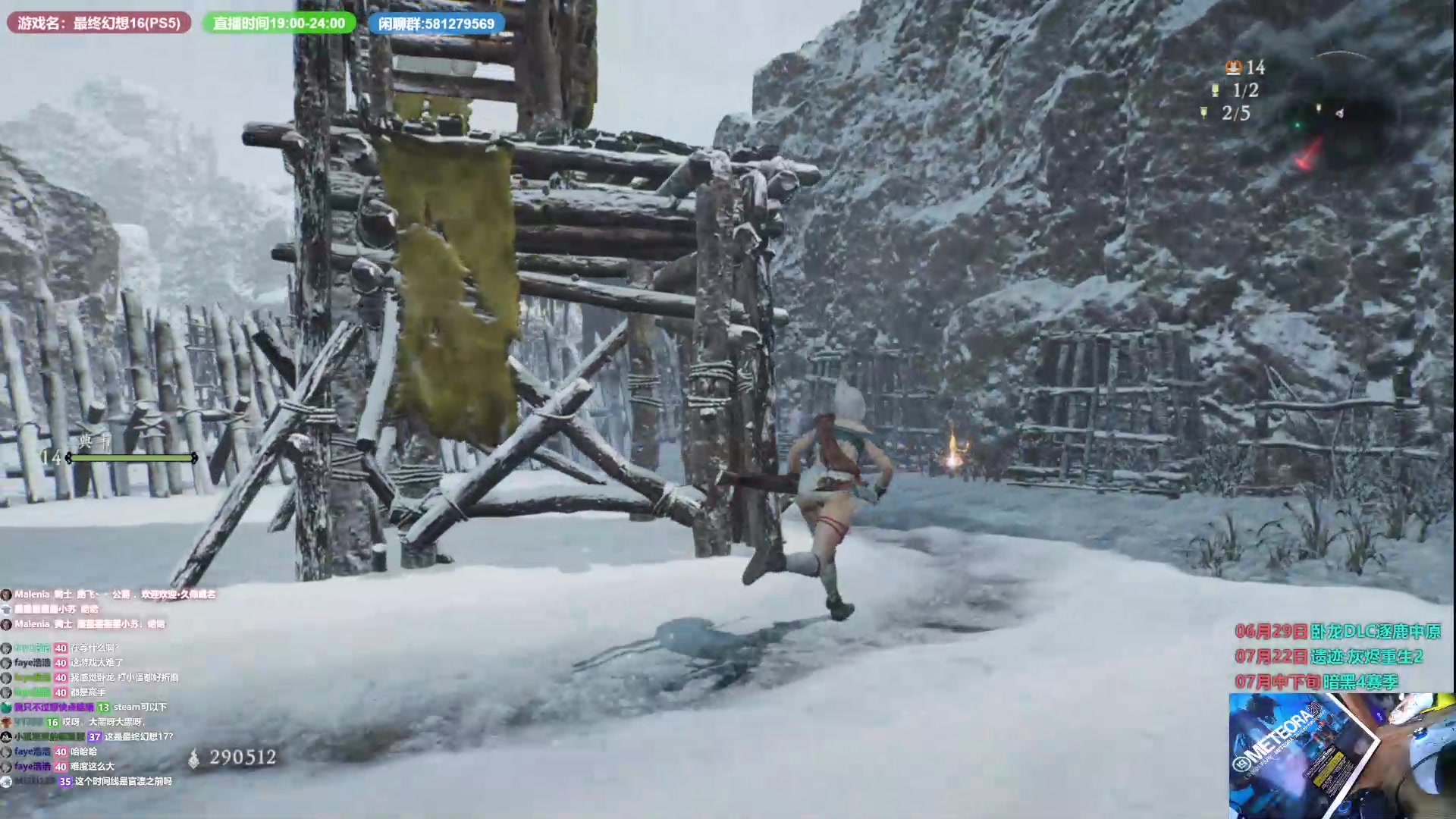 【2023-06-29 14点场】大黑单机：插播一下卧龙DLC 据说下午三点