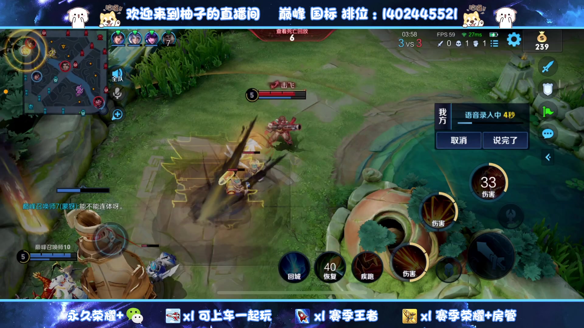 【2023-06-30 20点场】毕竟是柚子：小满海月换着玩~