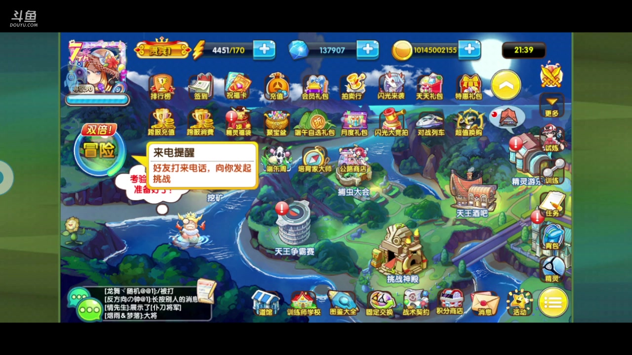 【2023-06-22 21点场】淼小晟：臭宝们端午安康