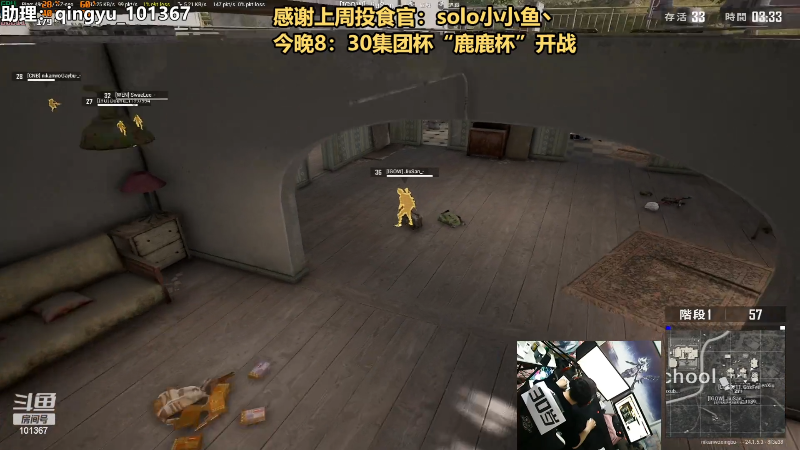【热门游戏】轻语丶619的精彩时刻 20230630 23点场