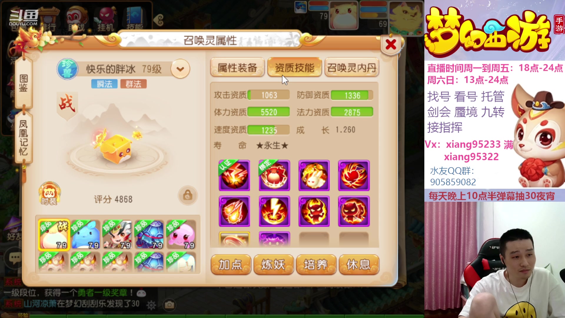 【2023-06-30 20点场】项95：永不摆烂的项前冲