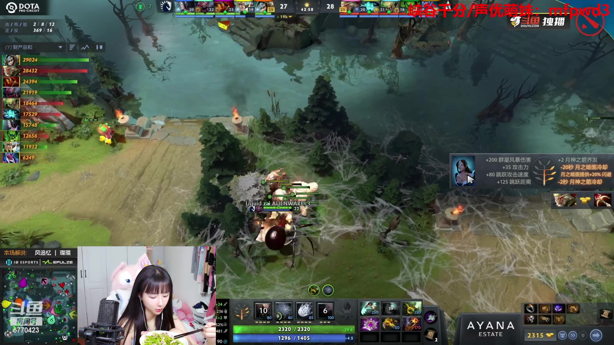 【2023-06-30 15点场】塔莉娅QAQ：甜心小塔：see会比赛