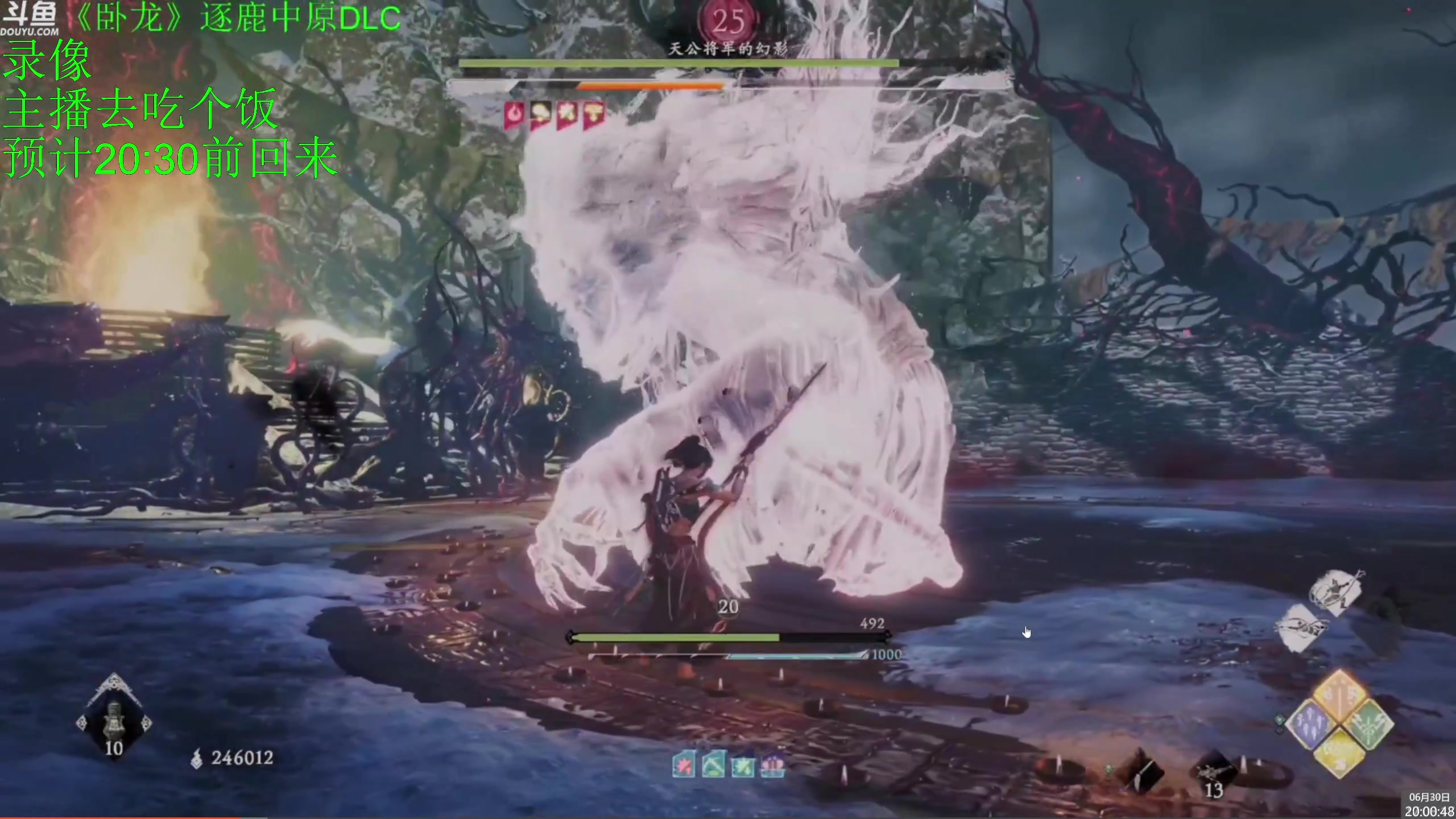 【2023-06-30 19点场】神隐的直播间：神隐：《卧龙》逐鹿中原DLC