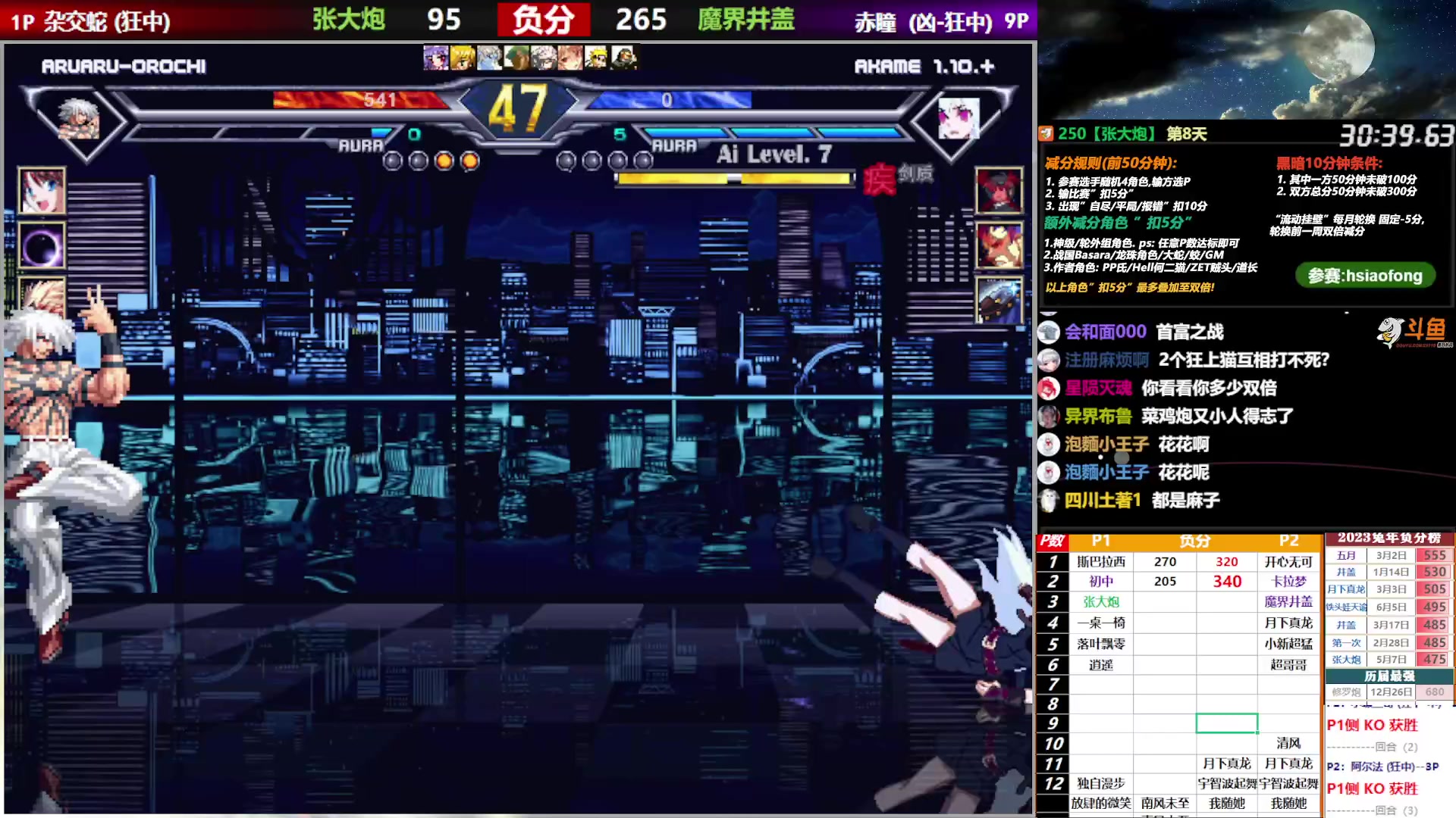 【2023-06-29 19点场】那日的风：【MUGEN】兄弟们, 晚上好啊