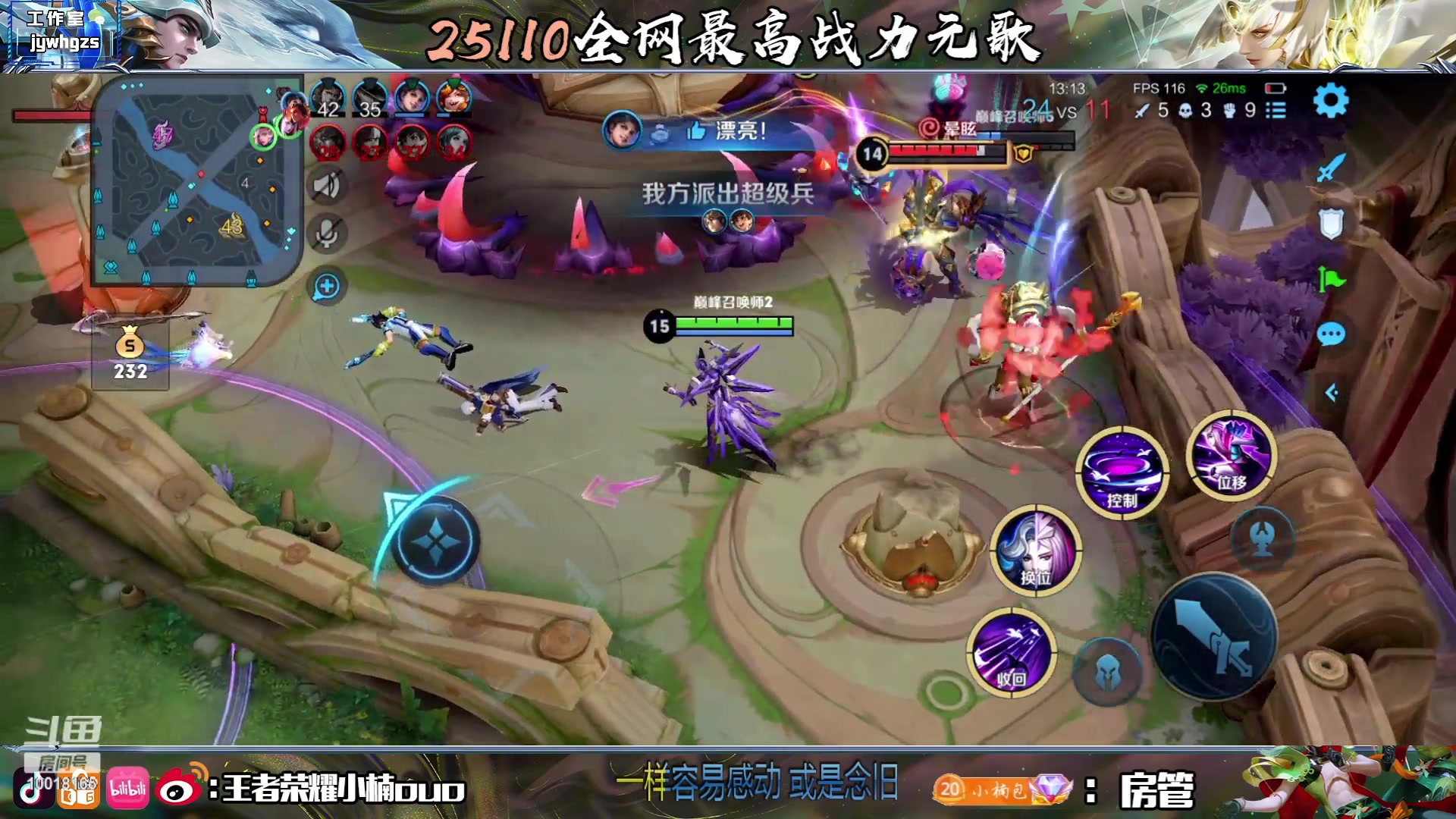 【2023-06-30 19点场】小楠ouo：新赛季冲刺巅峰第一（白银双倍）