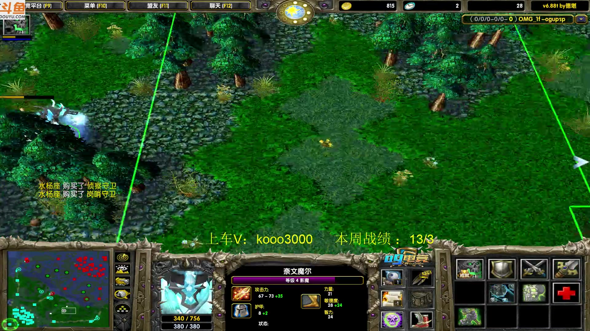 【2023-06-28 17点场】599zxcv：下午好。赛季嗷嗷乱杀的直播间。