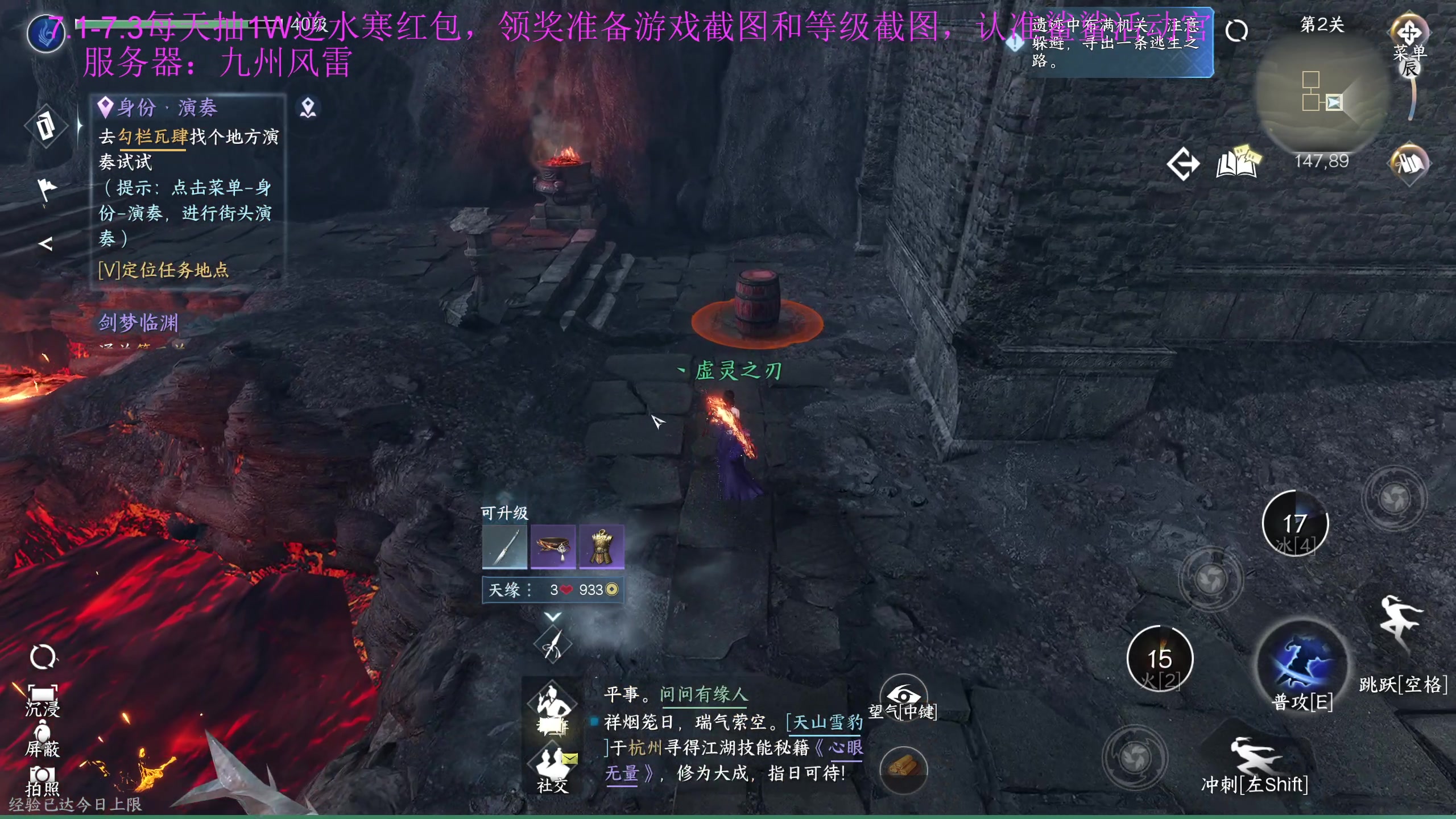 【2023-06-30 16点场】大Mu金仙丶：九州风雷！7.1-7.3每天还有1W