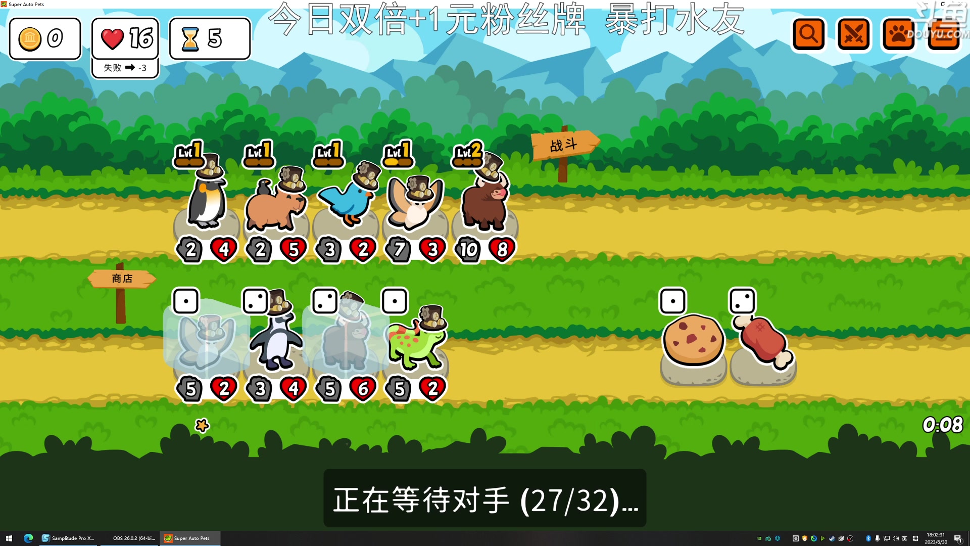 【2023-06-30 17点场】荣耀洋洋：【洋洋】今日双倍，1元粉丝牌！