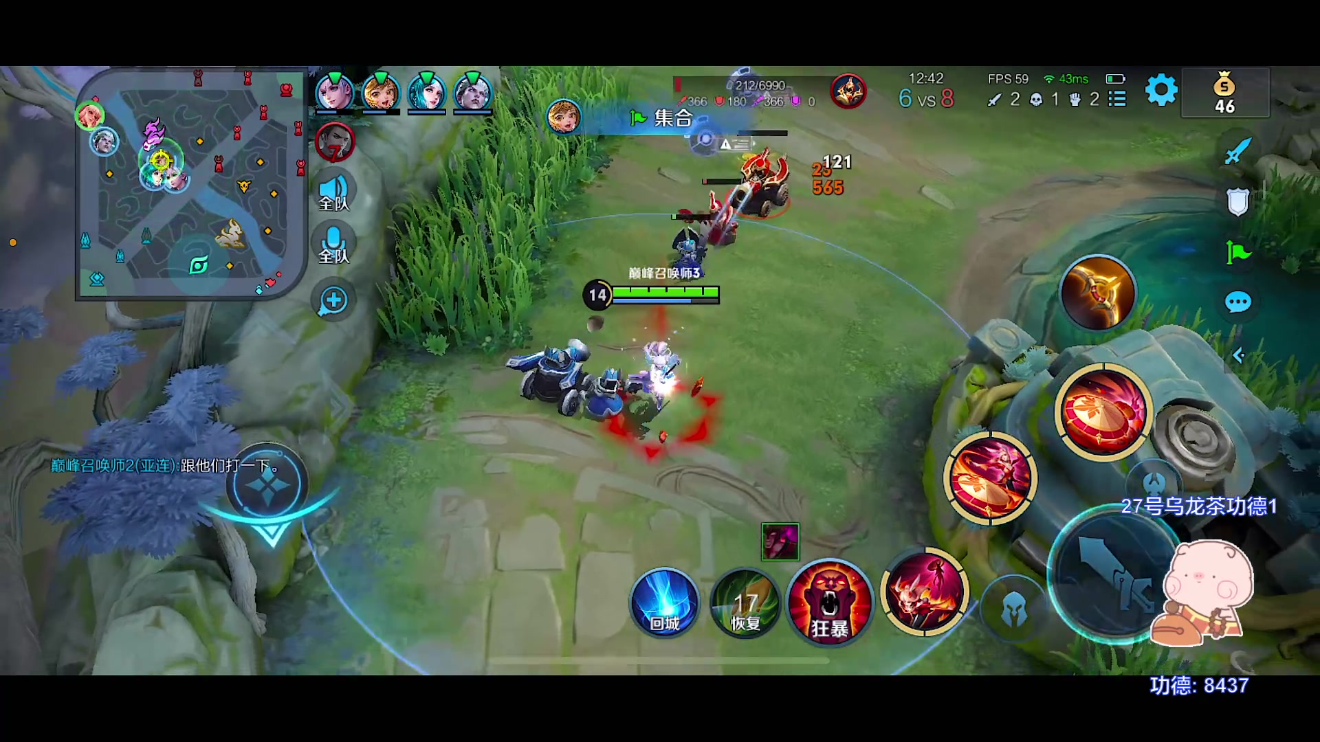 【2023-06-30 12点场】自小语：新赛季之神啊啊啊啊啊