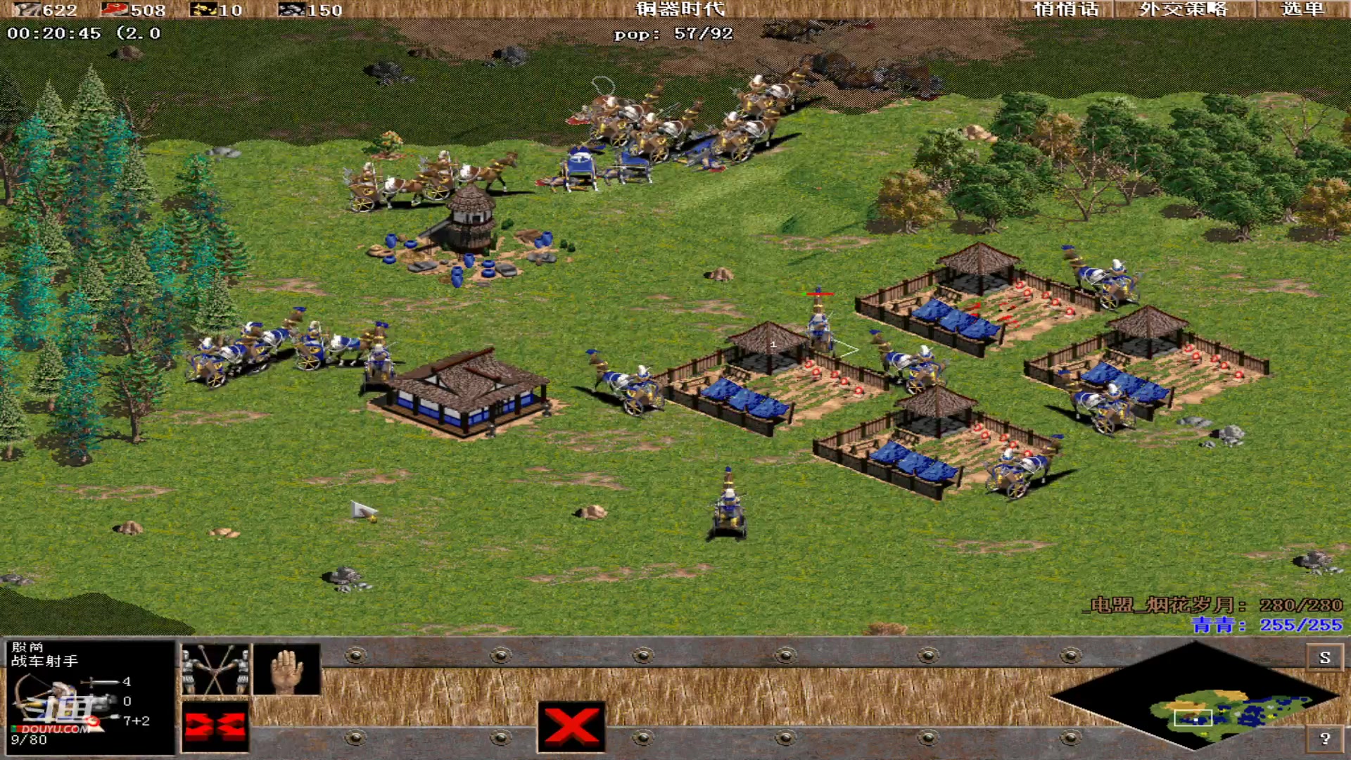 【2023-06-30 19点场】紫云同学706：青青罗马直播间