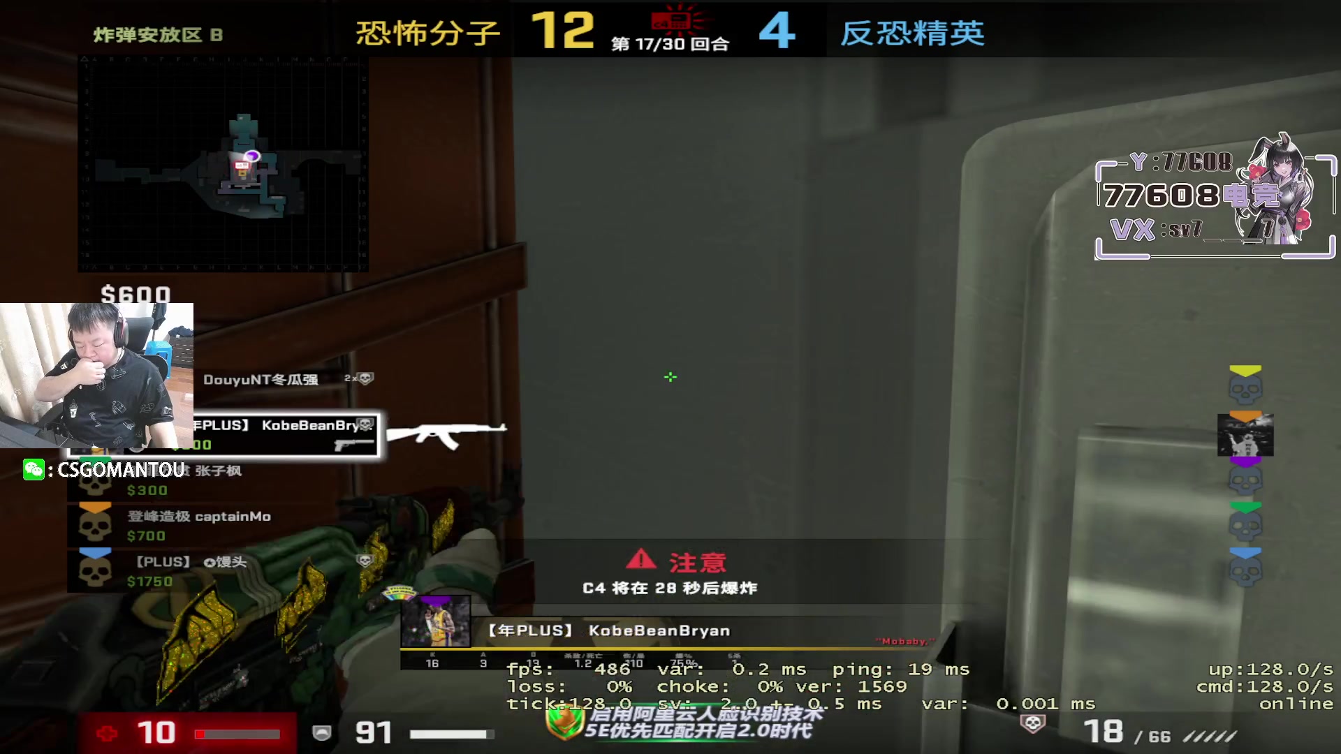 【2023-06-29 21点场】CSGO馒头：打打游戏玩其他