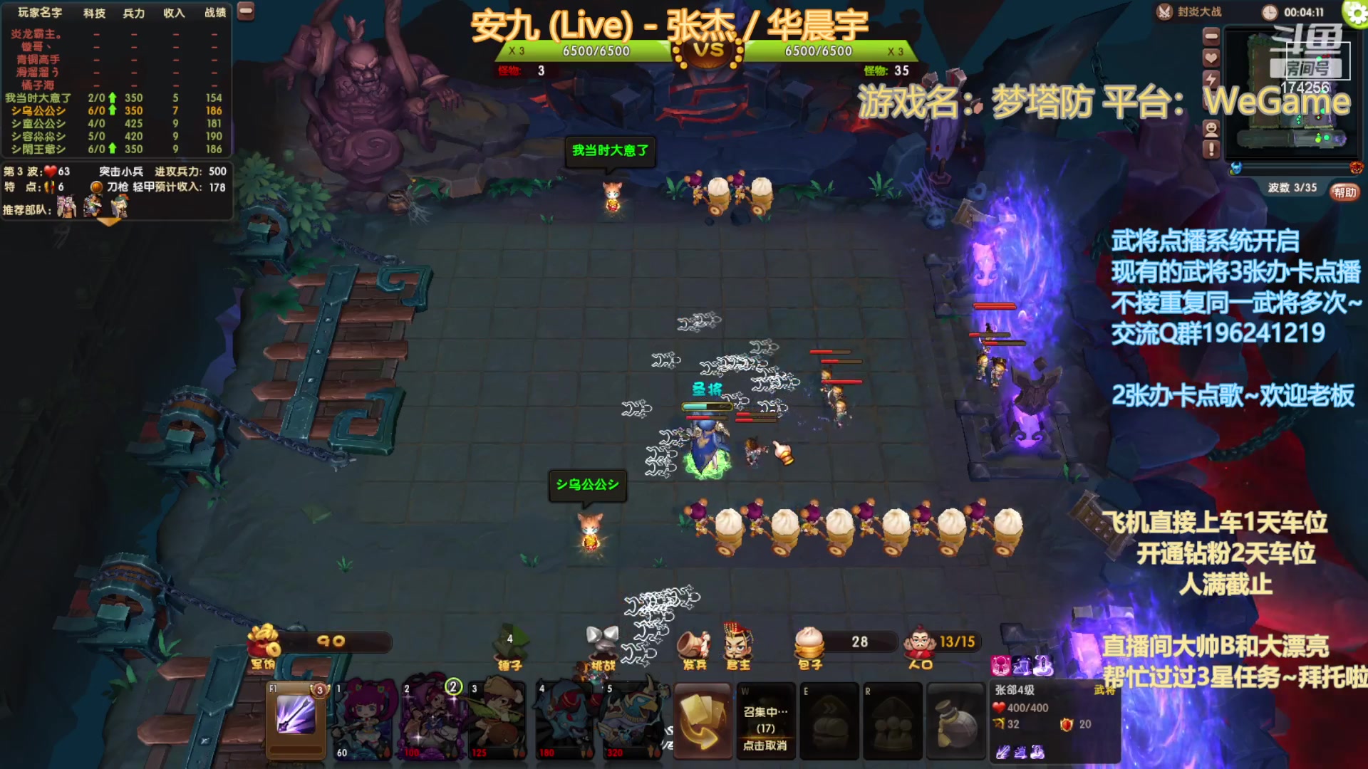 【2023-6-30 0点场】皮小乌:乌：出现吧~皮卡乌！