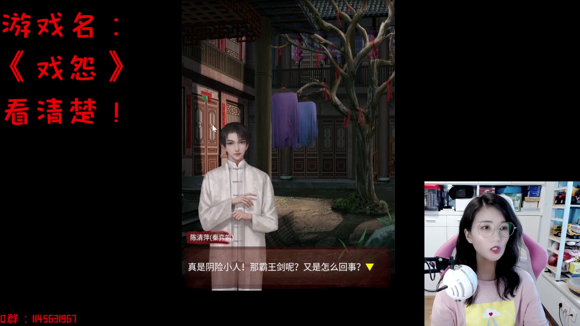 【2023-06-30 13点场】兔花花7777：国产解谜手游 戏怨 开荒