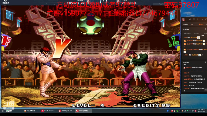 【格斗游戏】战神_河池VR的精彩时刻 20230630 06点场