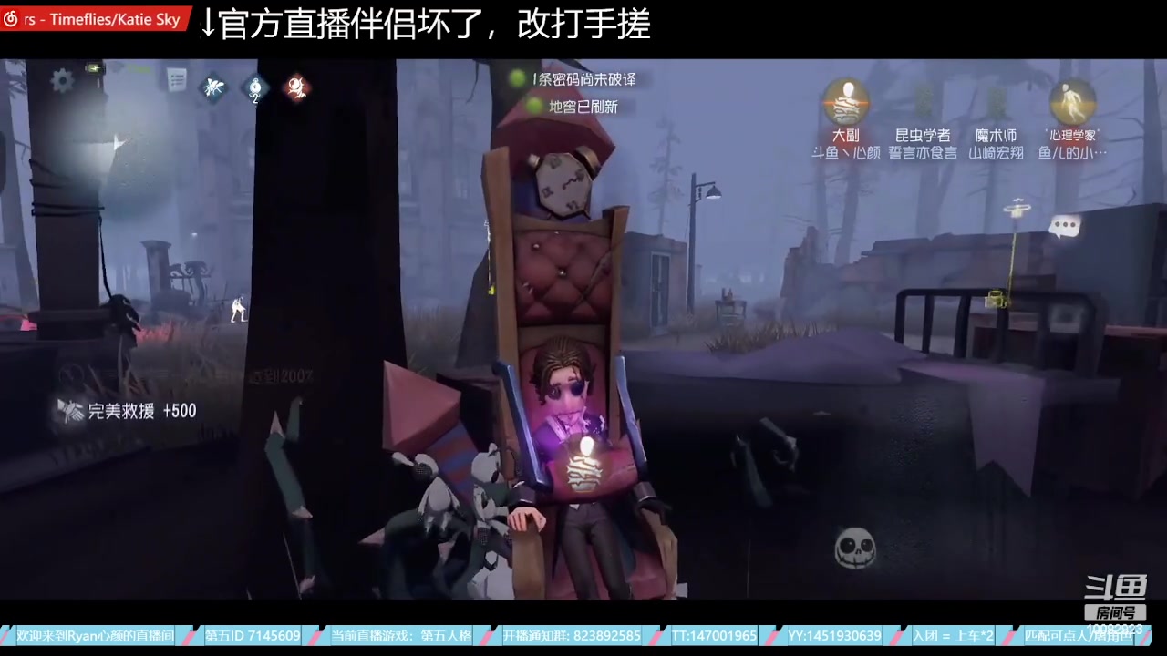 【2023-06-30 01点场】Ryan心颜：破防小子在线出击