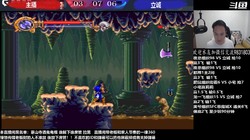 【格斗游戏】武汉程龙的精彩时刻 20230630 08点场