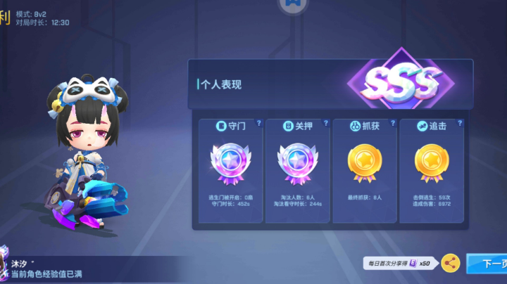 【2023-6-29 18点场】逃跑吧少年依依:宝子们进直播间一起玩吧