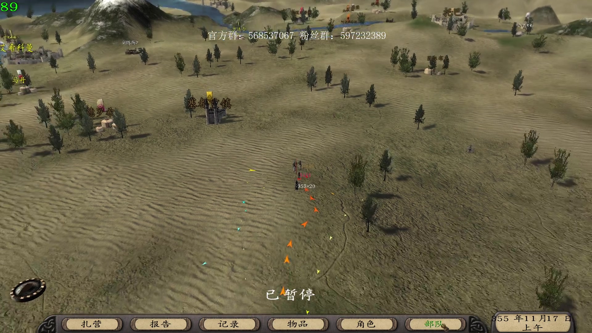 【2023-06-29 19点场】主播渣哥：潘德子MOD，花里胡哨的神魔世界