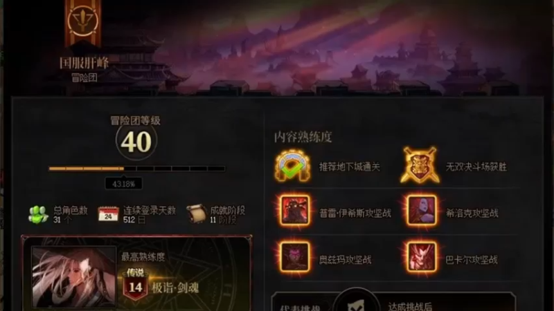 就这么一张冒险团改名卡，瞎改的我后悔了，其他的关于我的全都被抢走了无奈啊️!