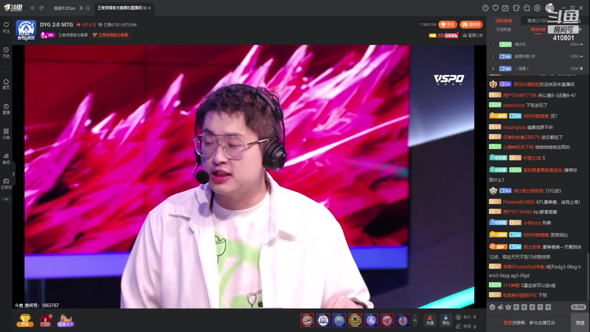 【2023-06-30 21点场】eStarPro子阳：排位巅峰练习