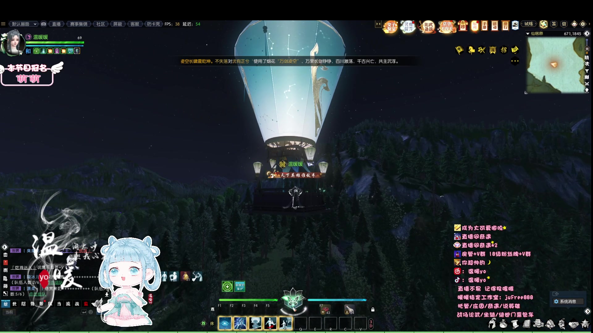 【2023-06-30 00点场】温暖yo：温暖yo❤️超甜全能美少女