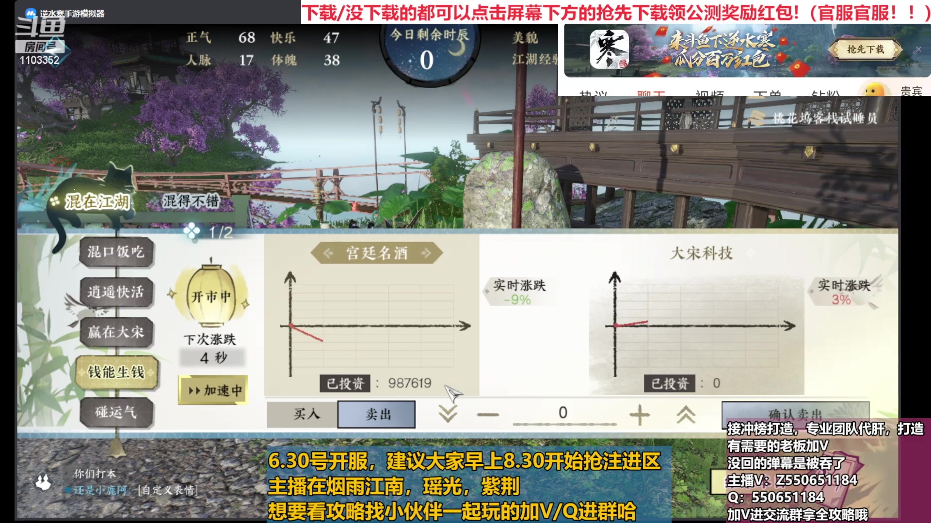 【2023-6-29 22点场】zz喷火龙:烟雨江南，瑶光，紫荆 冲冲冲！