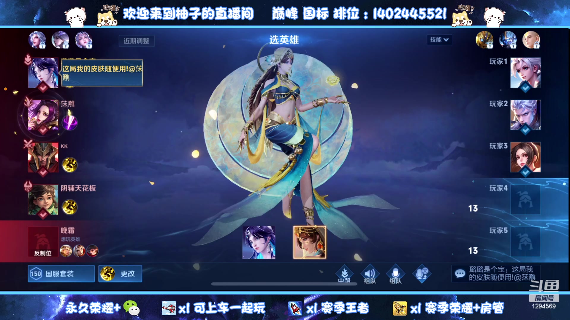 【2023-06-29 21点场】毕竟是柚子：小满海月换着玩~