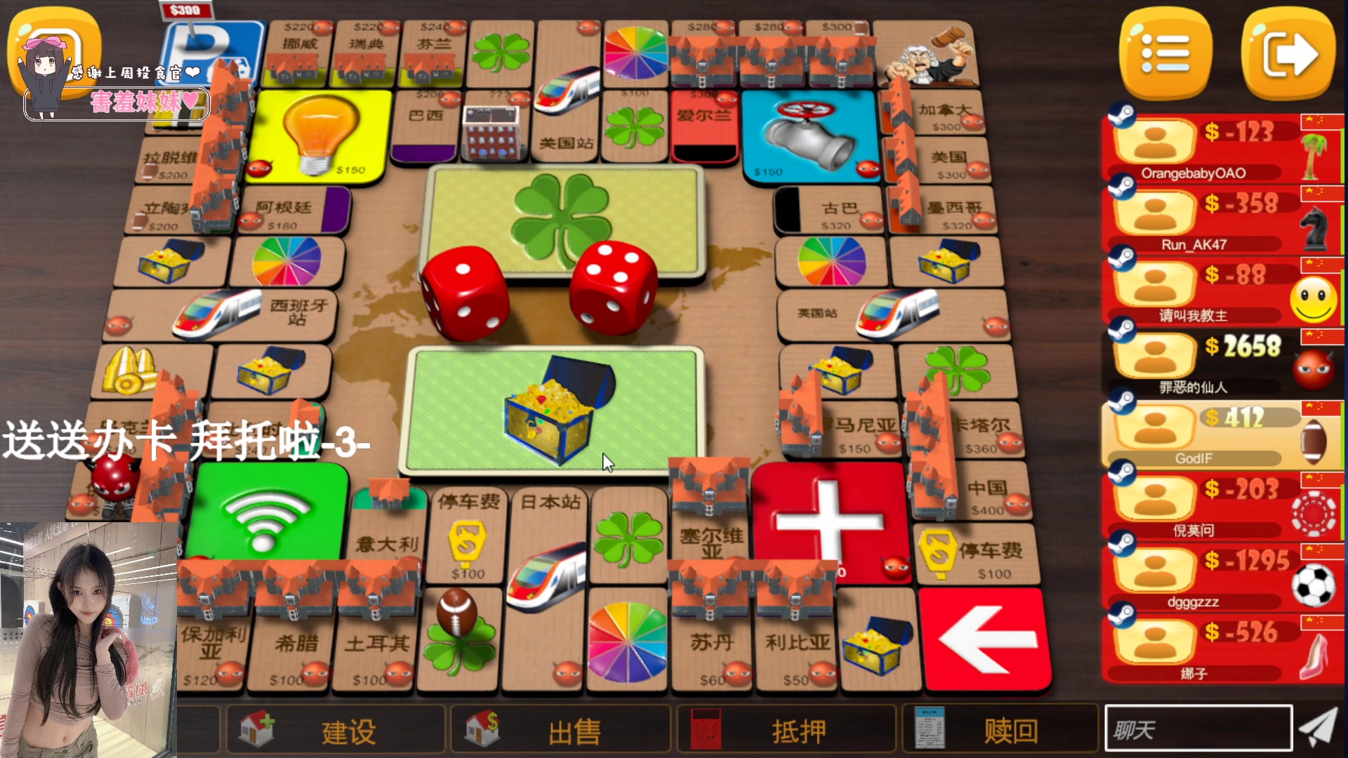 【2023-06-29 23点场】OrangebabyOAO：天使姐姐来啦 34411